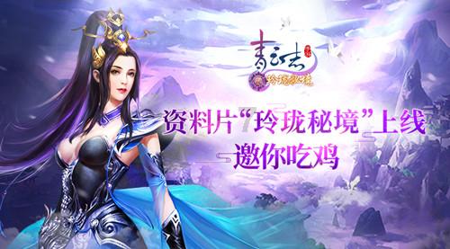 见缝射箭
