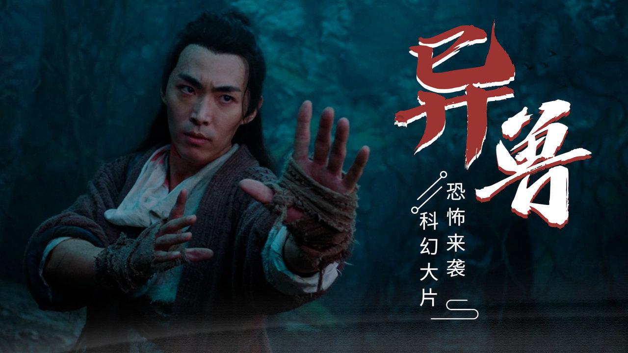 洛克王国