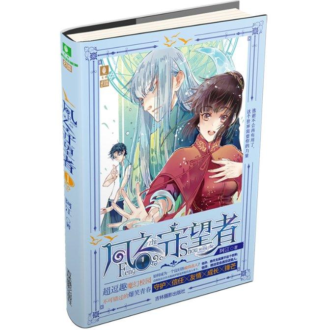 大富翁4