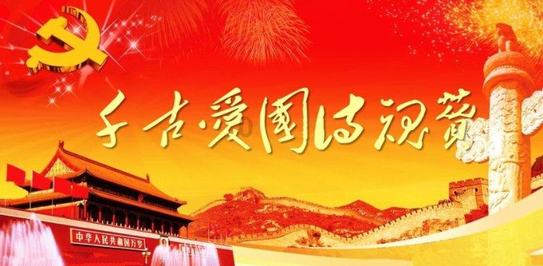 三国快打电脑版4