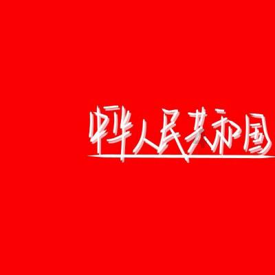 天下手游