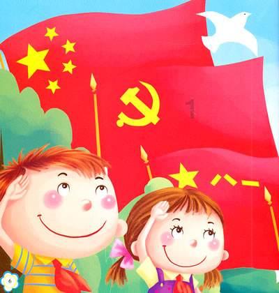 寻找萌宠松鼠
