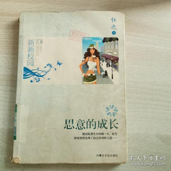 风色幻想XX